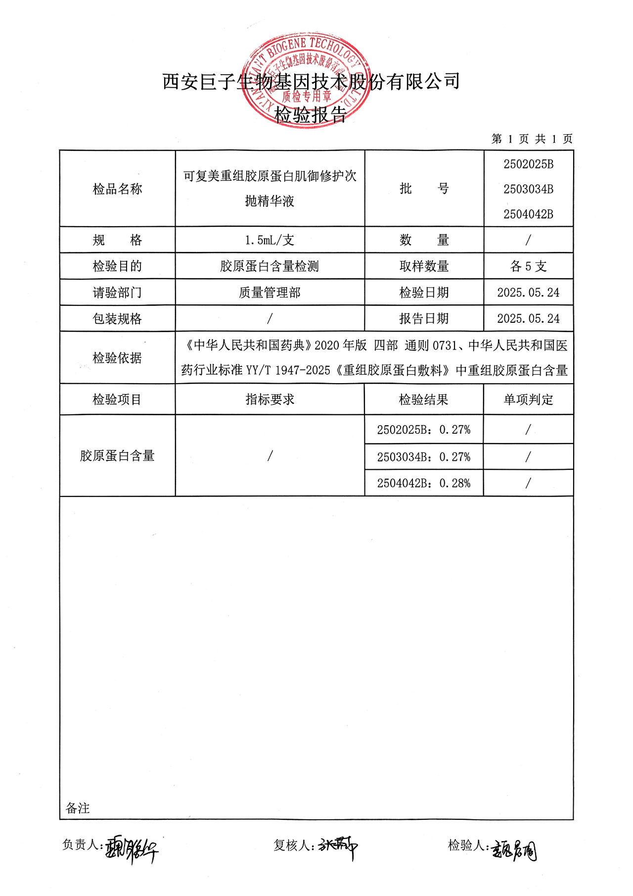 圖5.png