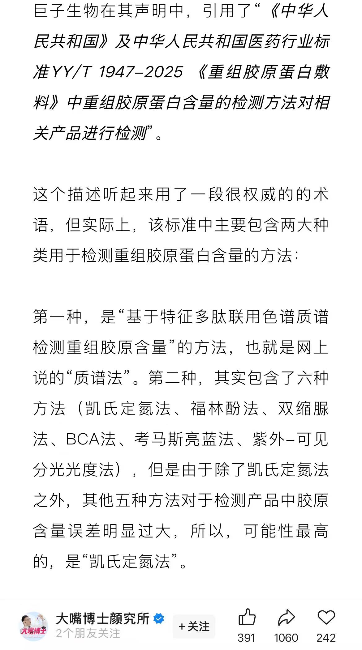 圖6.jpg