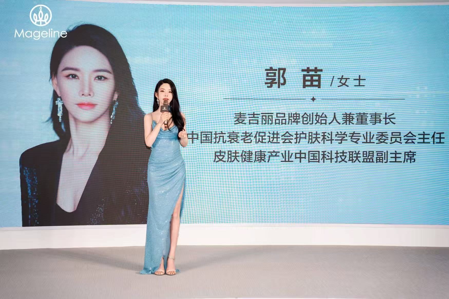 2-米總致辭.jpg