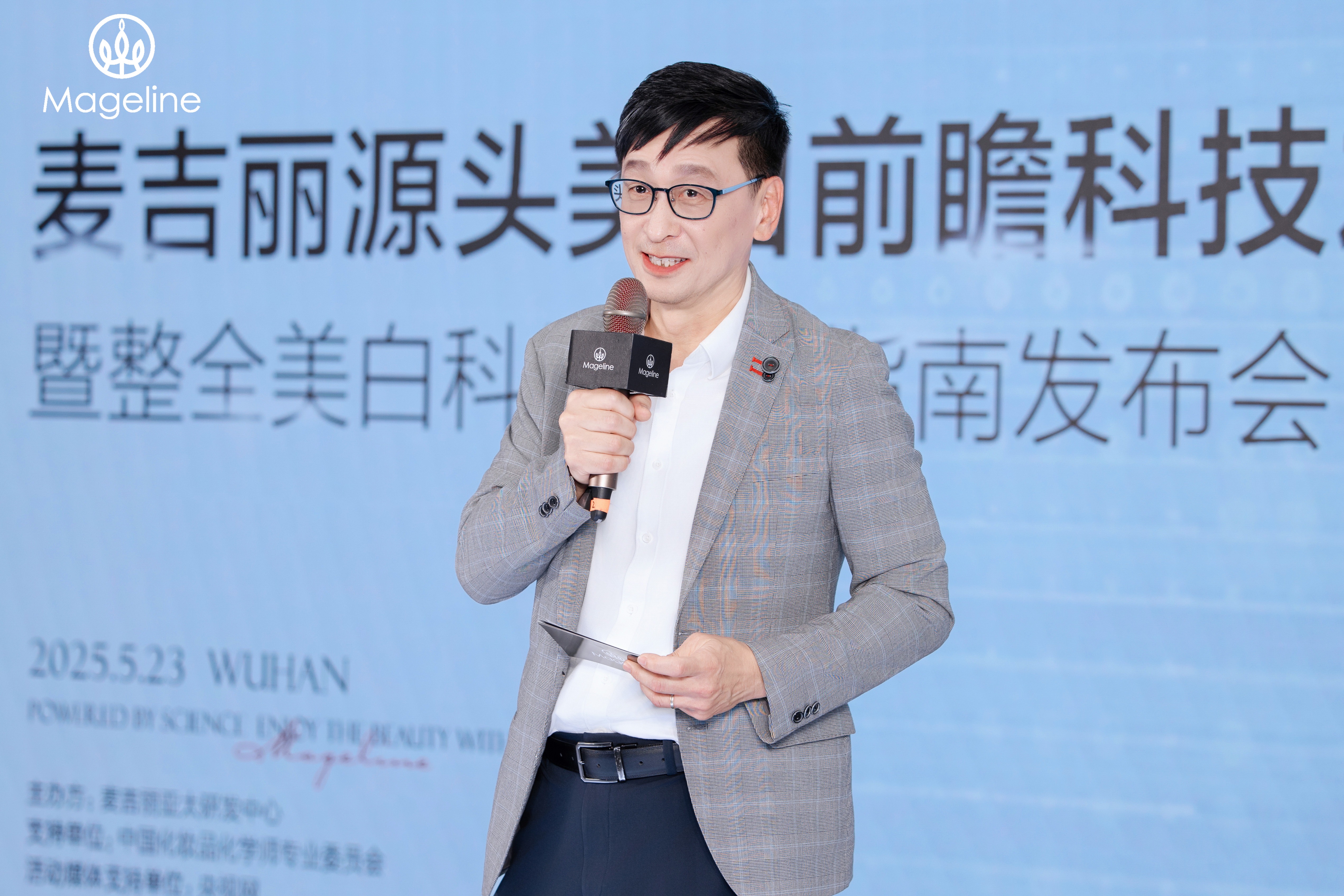 5-IFSCC 領導.jpg