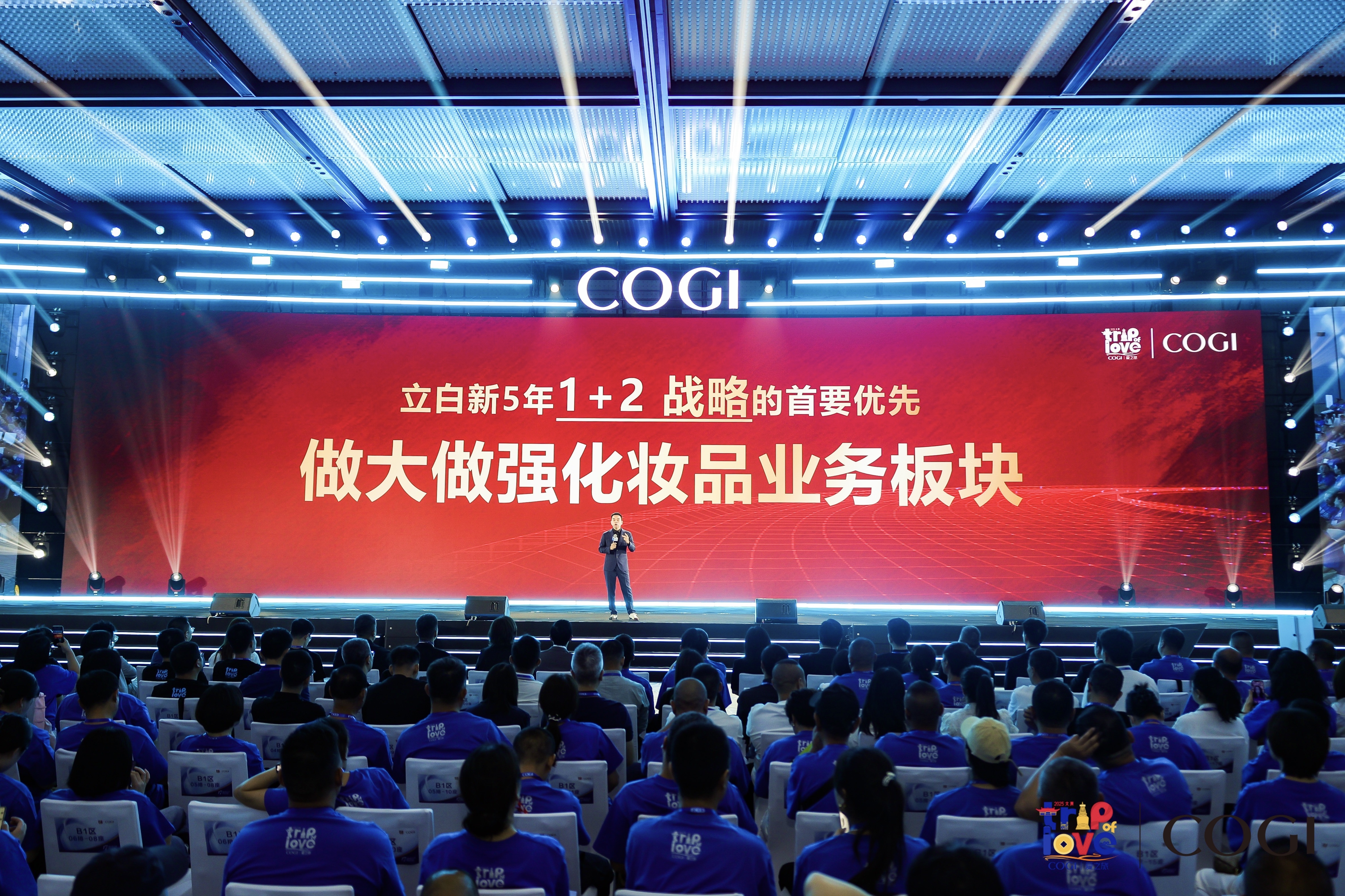 上海新高姿化妝品有限公司副董事長陳展雄.jpg