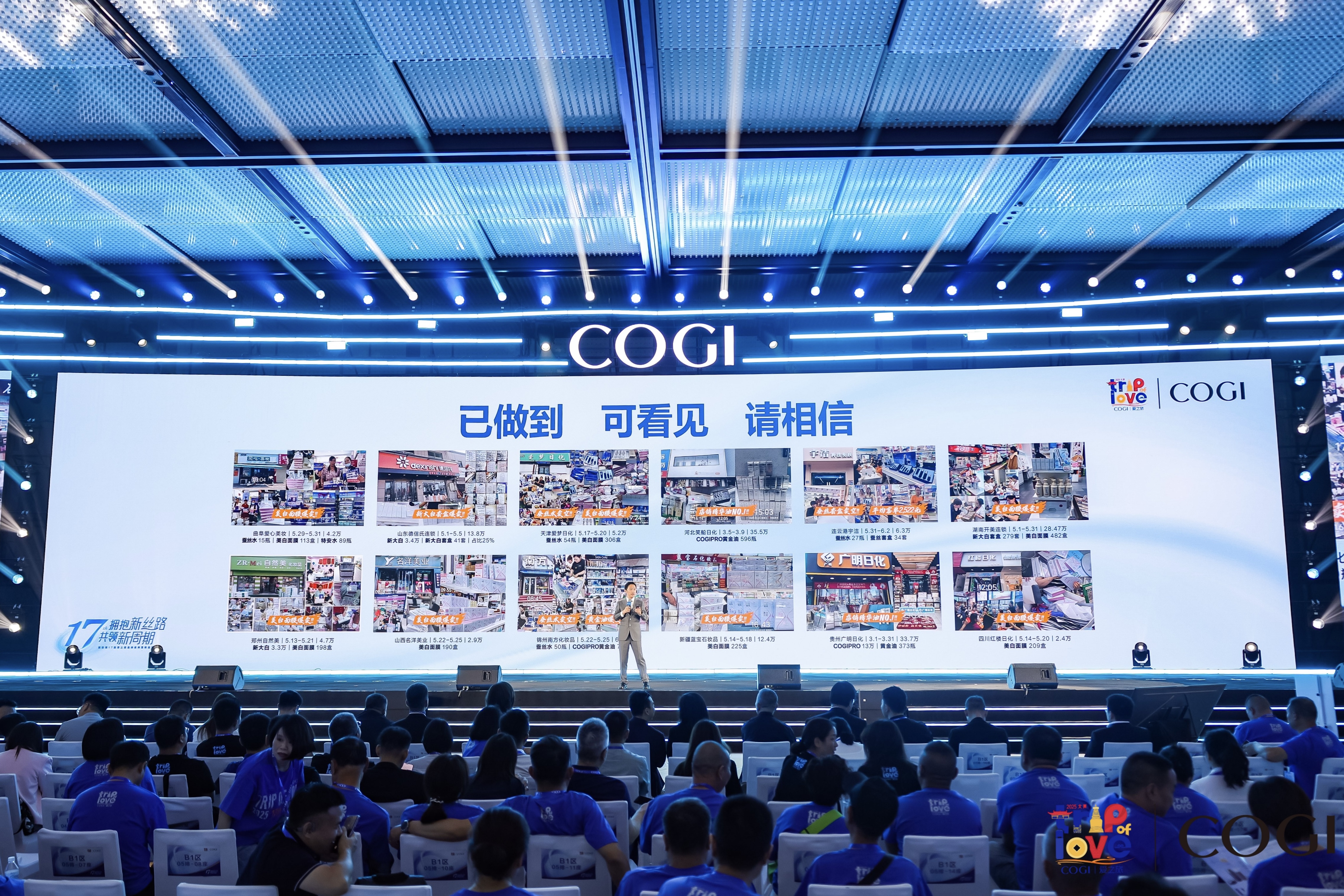 上海新高姿化妝品有限公司總經(jīng)理張磊.jpg