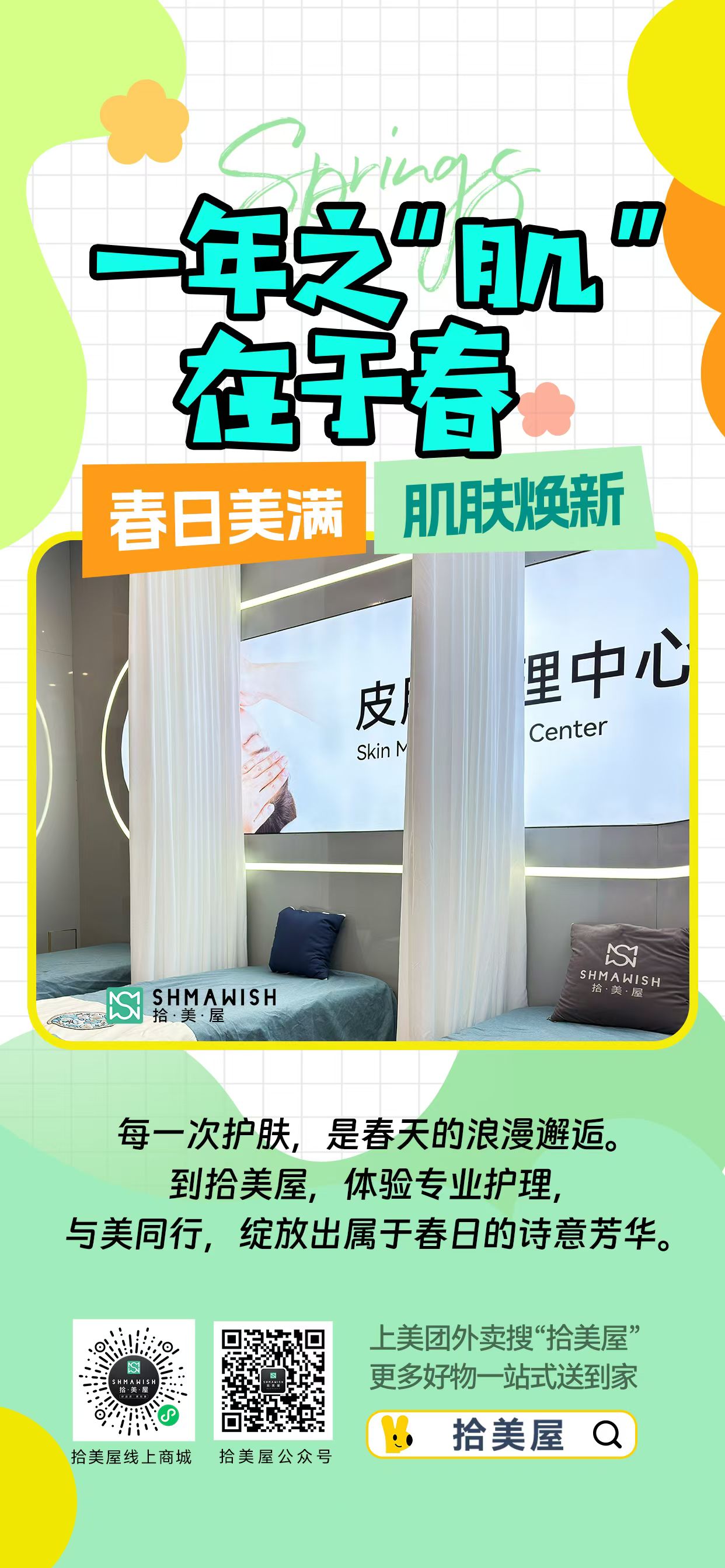 圖六.jpg