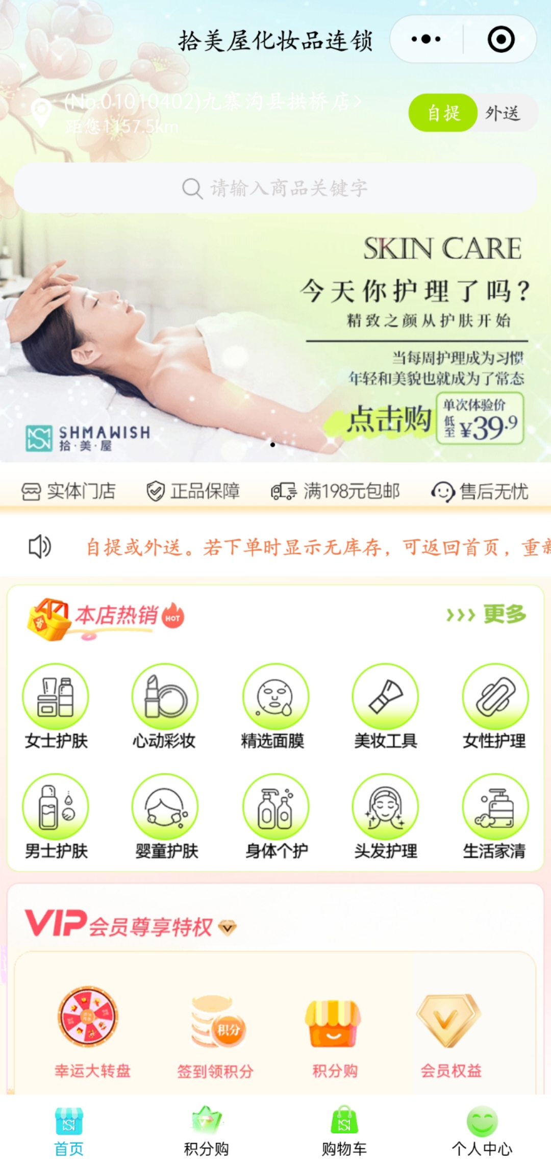 圖七.jpg