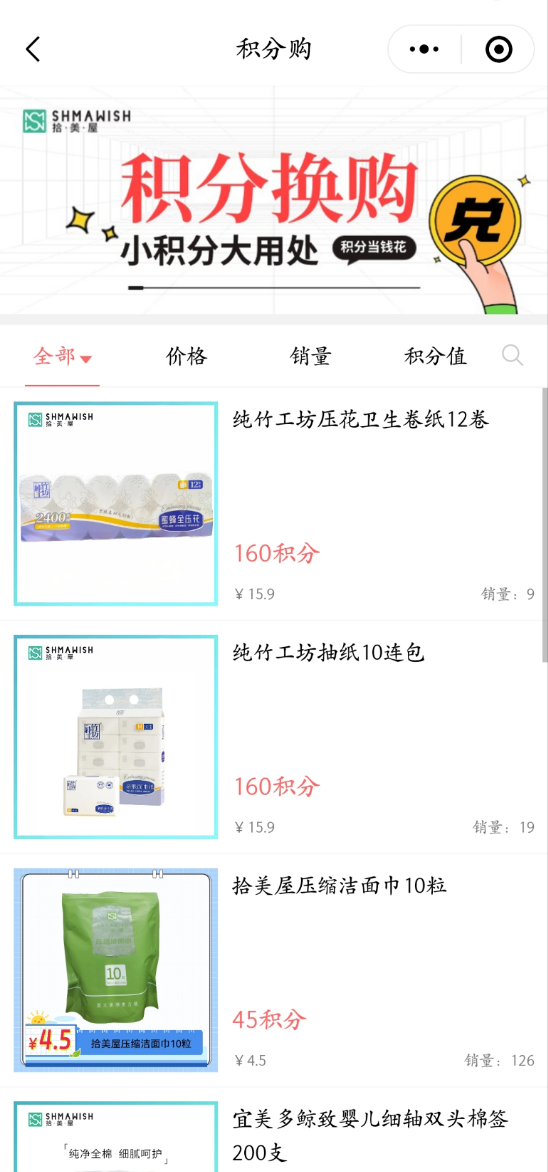 圖八.jpg
