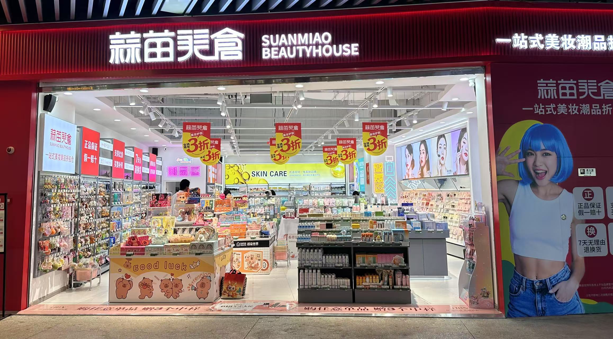更換.jpg