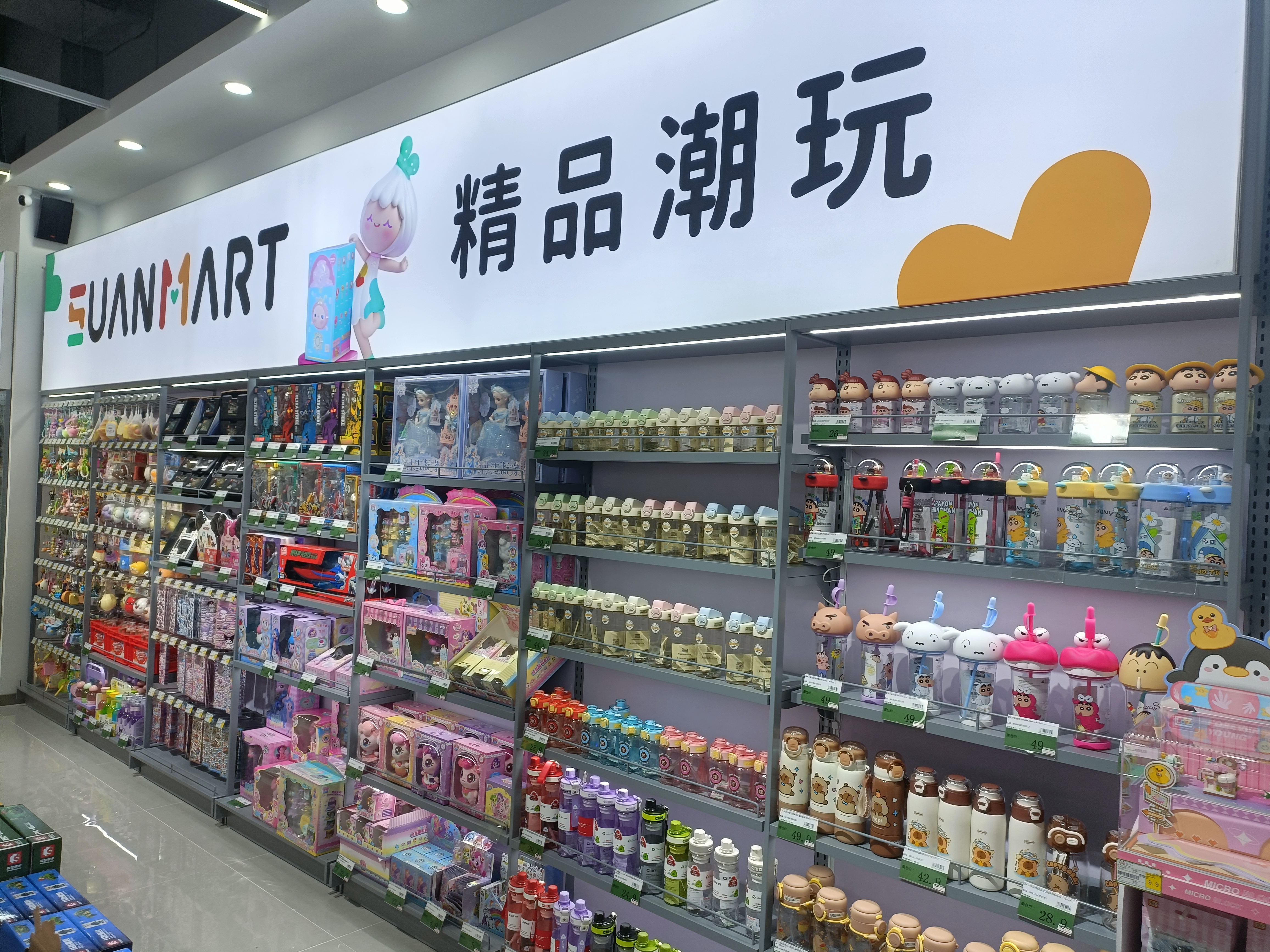 圖六.jpg