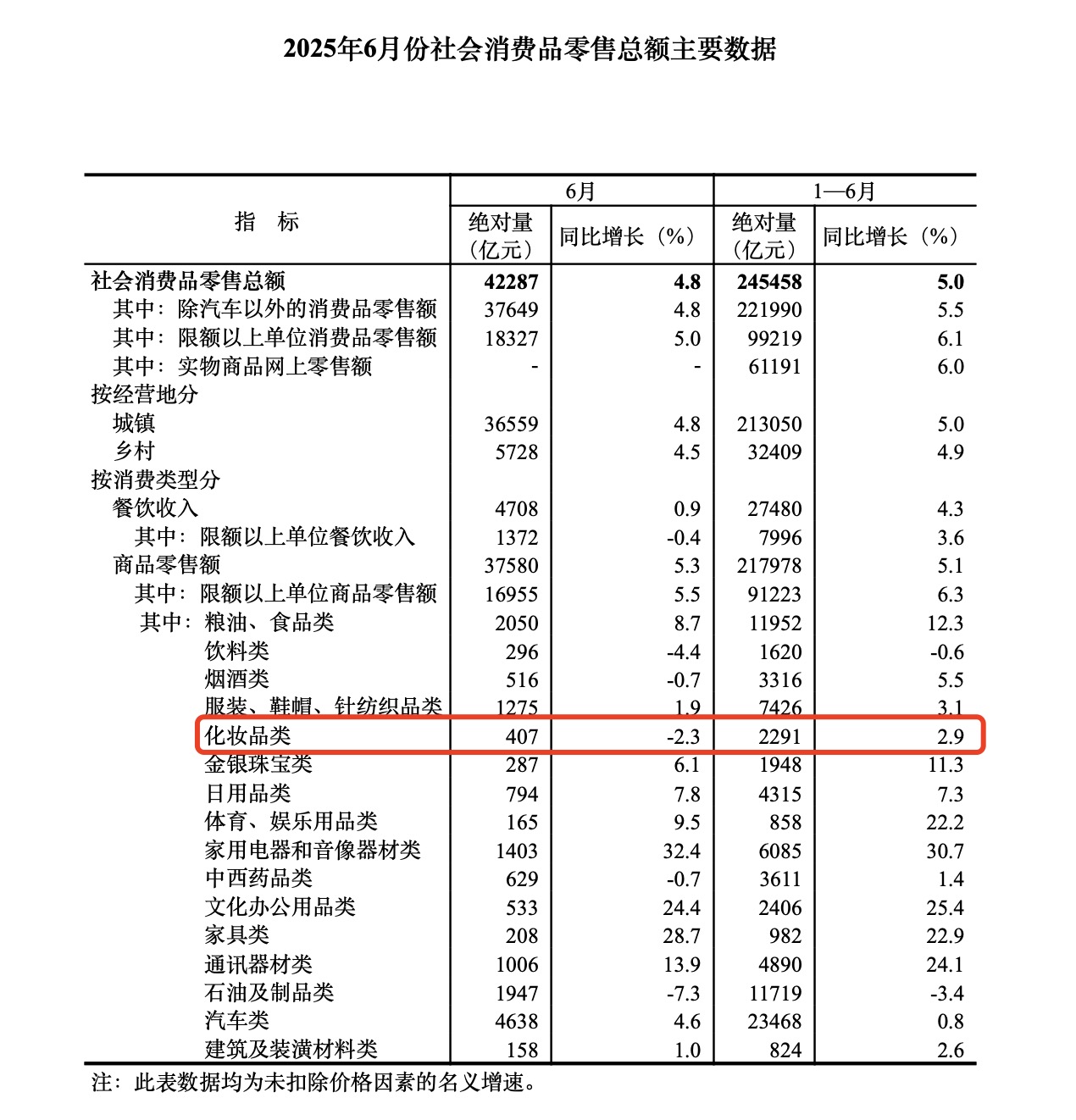 圖1.jpg
