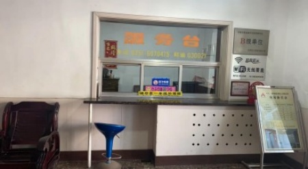 山西太原招待所出租項目