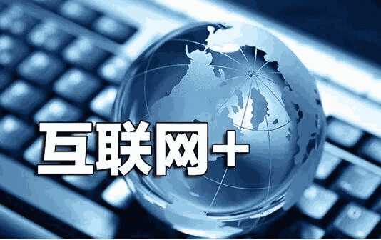 互聯網公司轉讓項目