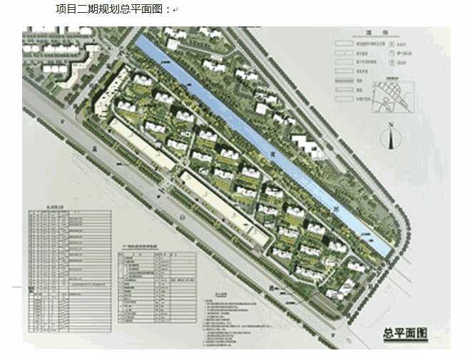 鎮江住宅用地轉讓項目9.jpg